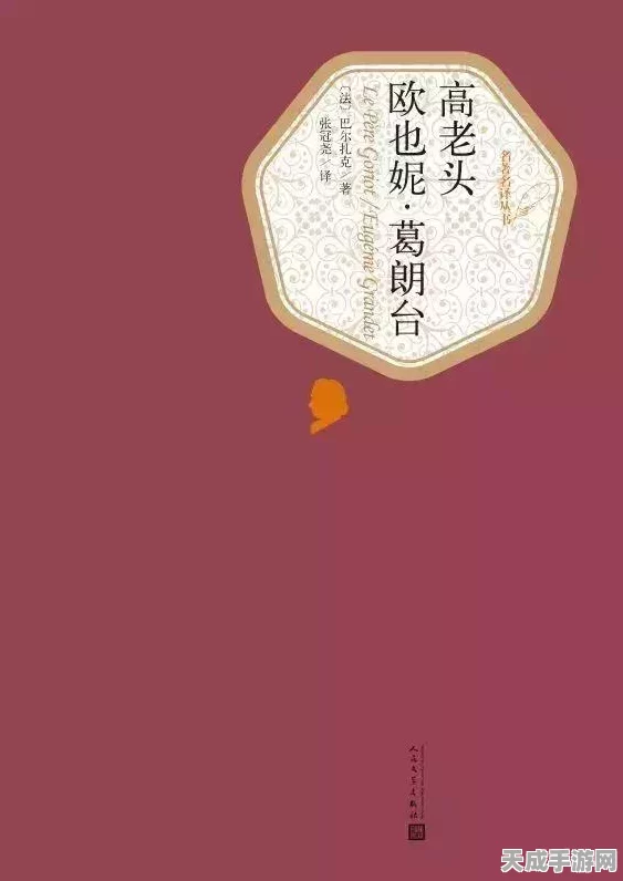 和平精英长空猛禽获取攻略，解锁飞行新纪元！