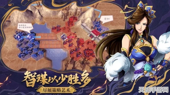 地城之歌燃战三国！曹操麾下三大猛将震撼登场，策略对决新篇章