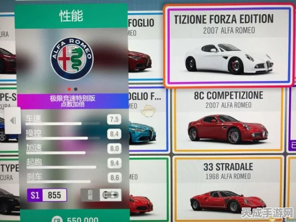 王牌竞速新手速成，揭秘车辆培养与实战致胜策略
