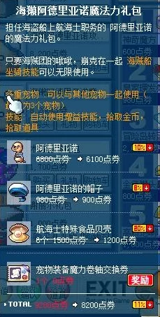 揭秘无限暖暖香氛获取秘籍与宠物技能冷却缩减新策略