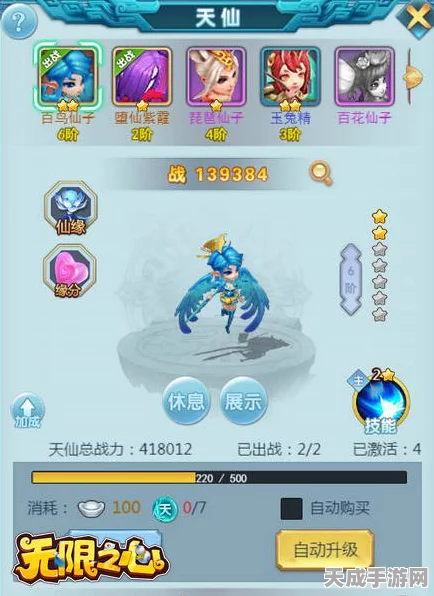揭秘无限暖暖香氛获取秘籍与宠物技能冷却缩减新策略