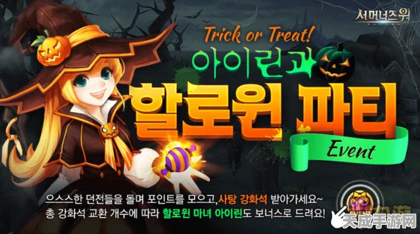揭秘时空中的绘旅人魔女复苏彩蛋，高效触发攻略与隐藏玩法大公开