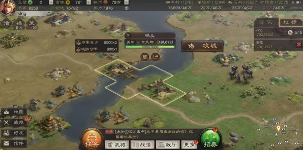 三国志战略版，谋略伤害提升全攻略，解锁战场制胜新策略
