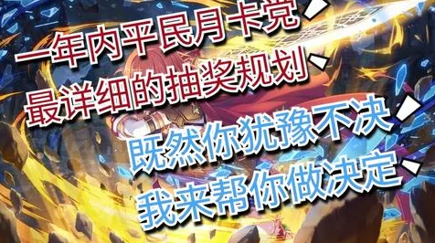 公主连结国服，白祈圣冠碎片高效获取攻略，助你快速集齐套装！