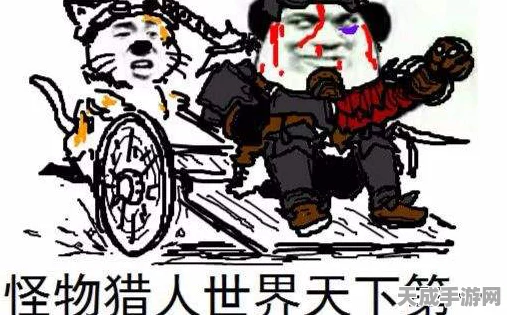 怪物猎人世界奇迹挑战，无武器通关，表情动作DLC成制胜法宝