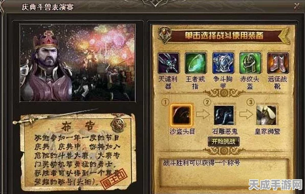 暗魔领主，组队联机挑战，共赴魔境探险之旅