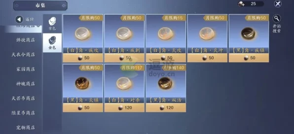 天涯明月刀手游，揭秘经纬系统深度玩法与竞技策略