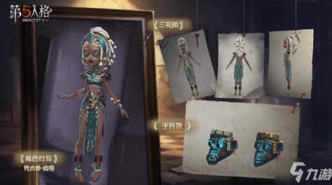 第五人格深渊五挑战攻略，解锁邮差紫皮的秘密途径