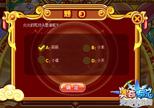 刀塔传奇元宵节庆典盛况，灯谜兑换码大揭秘，精彩活动全回顾