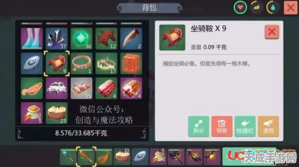 手游新宠来袭！创造与魔法潮流陆行鸟获取攻略大揭秘
