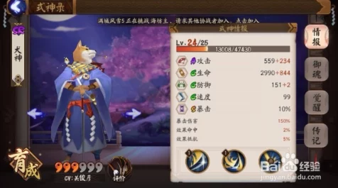 阴阳师千姬御魂搭配全攻略，解锁最强式神战斗力！