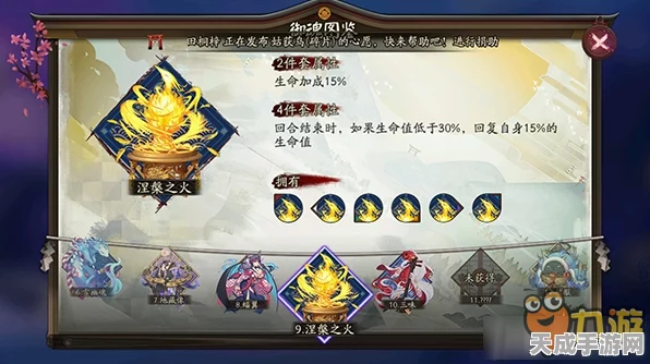 阴阳师千姬御魂搭配全攻略，解锁最强式神战斗力！