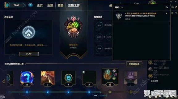 云顶之弈高手进阶，详解波比装备搭配与实战出装策略