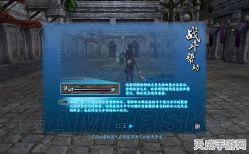 仙剑奇侠传6 vs 最终幻想13，战斗系统深度剖析与对比