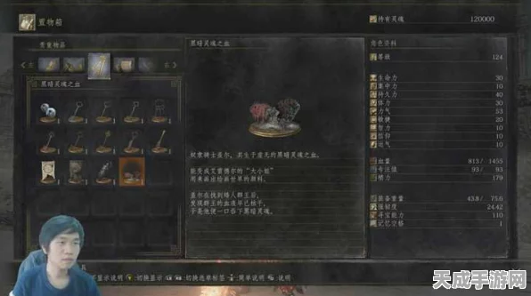 黑暗之魂3新DLC环城之战，揭秘新增神秘物品与强化道具