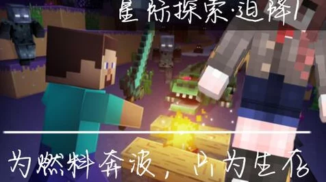 揭秘我的世界手机版，探索未知隐藏玩法大揭秘