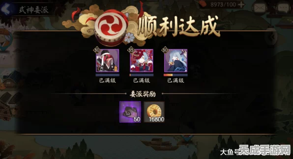 阴阳师深渊捐赠盛启，解锁神秘力量，赢取珍稀钥匙大奖