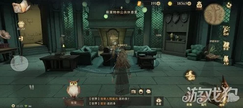 哈利波特魔法觉醒攻略，斯内普谜题荨麻酒挑战全解析