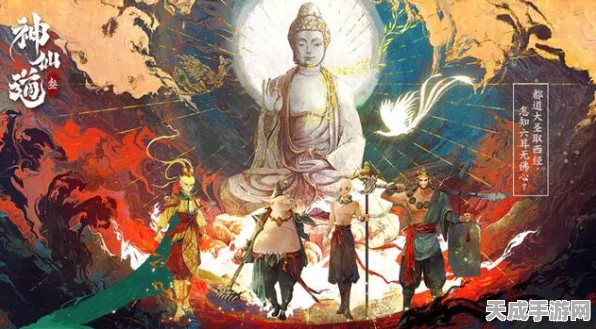 神仙道3人族角色强度大揭秘，顶尖高手眼中的角色实力排行