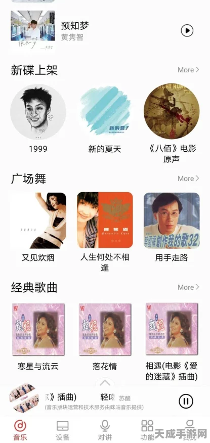 纯白和弦咪呦币深度攻略，解锁音乐世界的无尽魅力与隐藏赛事