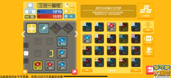 宝可梦大探险，揭秘可达鸭进化之路与高效培养策略