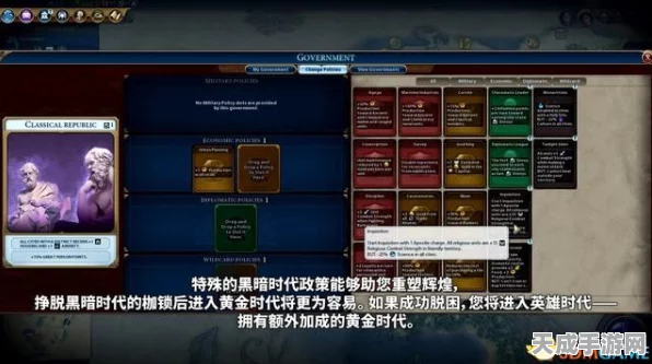 文明6 DLC深度解析，值得入手还是理性观望？