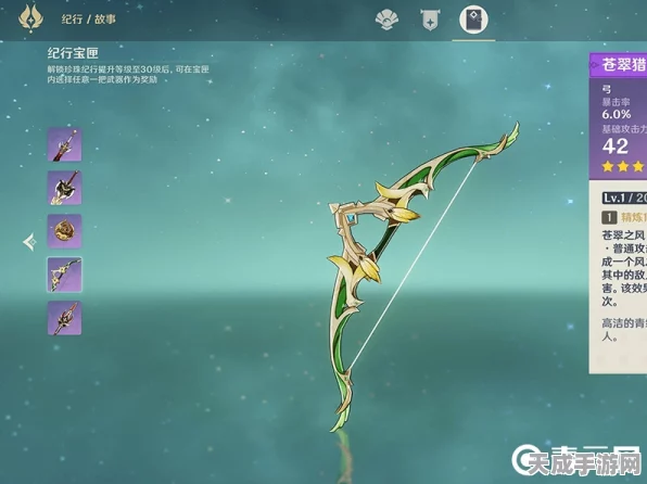 原神武器对决，苍翠猎弓VS钢轮弓，谁才是射手之王？