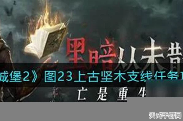 地下城堡2深度攻略，揭秘乌鸦帮任务高效通关秘籍