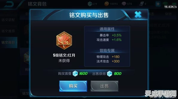 王者荣耀马可波罗深度实战秘籍，精准铭文搭配，打造战场狙击王者
