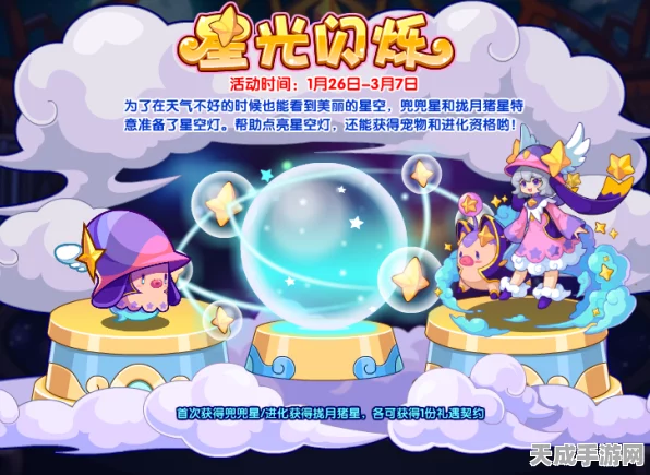 洛克王国手游，多年匠心打磨，即将绽放璀璨光芒
