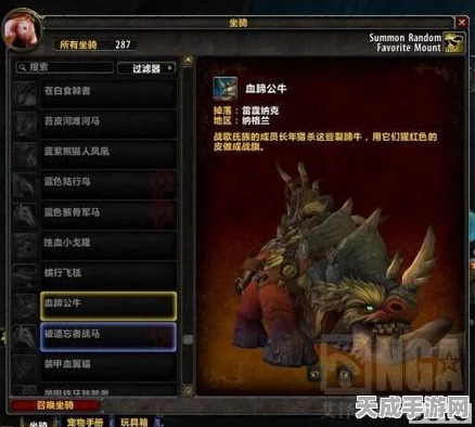 魔兽世界珍稀宠物烁光林枝囤果者获取攻略，解锁条件与独家技巧揭秘