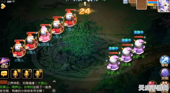 梦幻西游手游，激战雪人深度攻略，解锁全新玩法、技巧与丰厚奖励