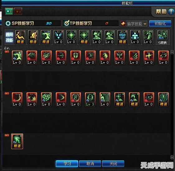 DNF阿修罗高手秘籍，削骨9+暗影6 TP分配攻略，解锁无限鬼印珠奥义