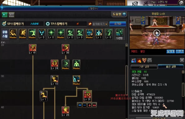 DNF阿修罗高手秘籍，削骨9+暗影6 TP分配攻略，解锁无限鬼印珠奥义