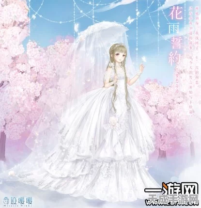 光与夜之恋梦幻婚纱套装获取攻略，解锁浪漫情缘的秘诀