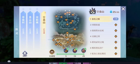 梦幻新诛仙探灵全攻略，解锁隐藏灵宠，称霸仙界探秘之旅