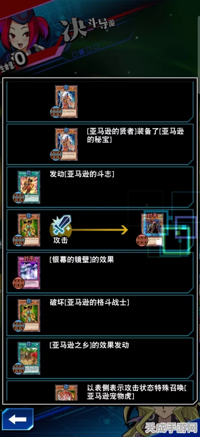 游戏王决斗链接，冠军之路——解锁卡牌搭配新境界，深度攻略大揭秘
