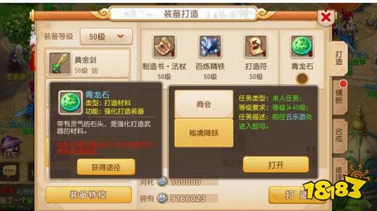 手游攻略，揭秘一起来捉妖天行符高效用法与黄符速刷技巧