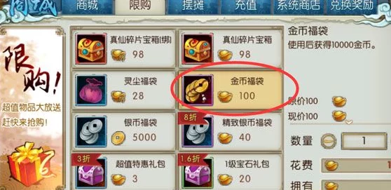 手游攻略，揭秘一起来捉妖天行符高效用法与黄符速刷技巧