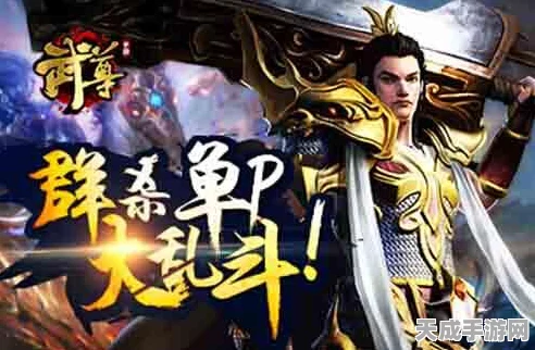 玄幻仙侠新体验，大武尊手机版震撼上线，探索仙侠世界的无尽奥秘