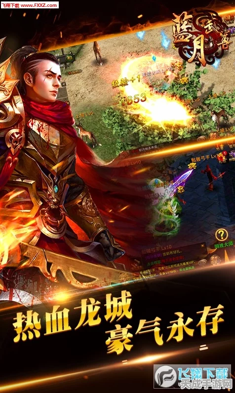 玄幻仙侠新体验，大武尊手机版震撼上线，探索仙侠世界的无尽奥秘
