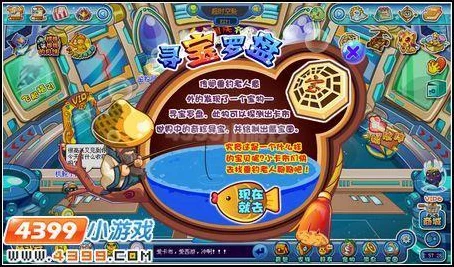 鸣潮探险终极指南，揭秘寻宝罗盘高效运用策略与赛事详解