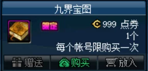 奥拉星手游，揭秘神秘代码，解锁专属福利与隐藏挑战！