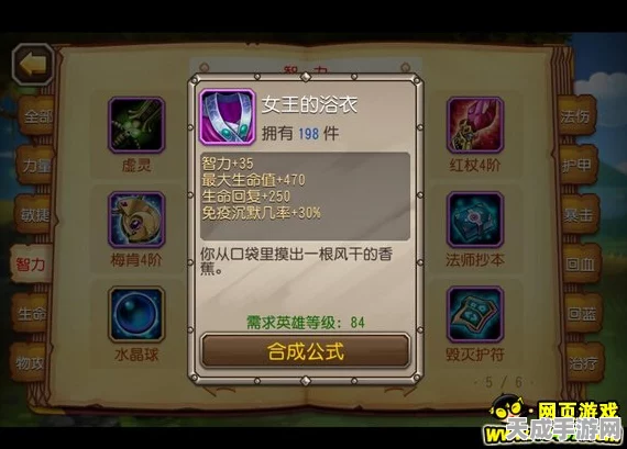 刀塔传奇震撼更新，小娜迦觉醒技能全揭秘及竞技场实战应用