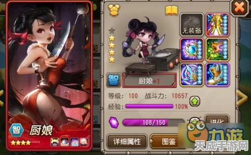 刀塔传奇震撼更新，小娜迦觉醒技能全揭秘及竞技场实战应用