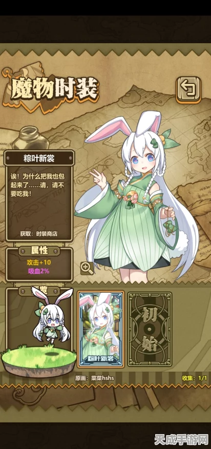 月兔奥德赛，萌趣启程，探索悠闲放置新境界