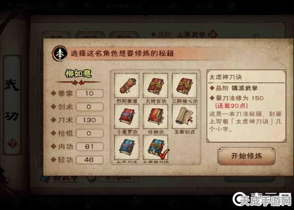 烟雨江湖珍稀神兵寄刀获取攻略大揭秘