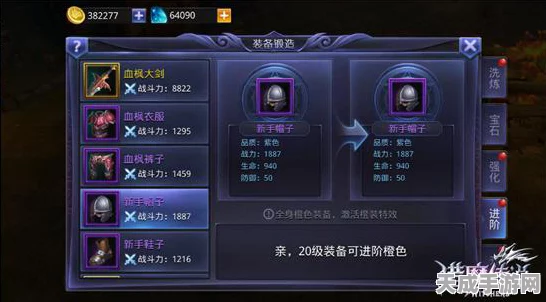 刀塔传奇黑市攻略，萌新必看！拜蒙炮装值不值得入手？
