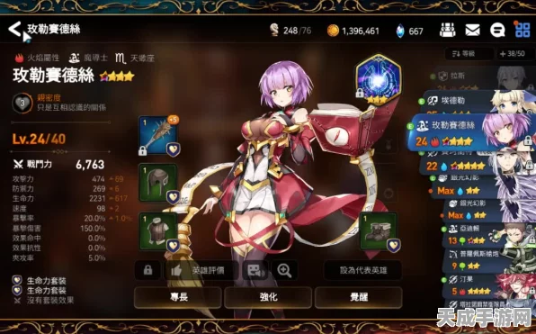 第七史诗攻略，揭秘最上级精灵之花的高效获取途径