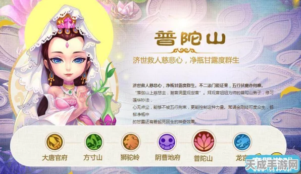 梦幻西游手游深度攻略，PT门派玩法全解析与最新动态